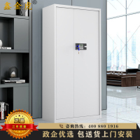 鑫金虎 保密柜通体带抽电子密码锁铁皮柜文件柜资料柜档案柜办公柜