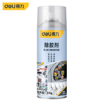 得力 除胶剂 摩托车汽车两用玻璃地板去除剂不干胶清洗剂油漆沥青 DL492450 单位/瓶