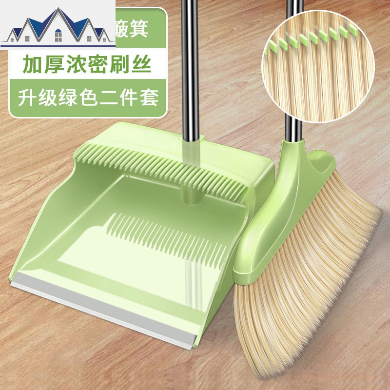 扫把簸箕套装家用扫帚组合扫地笤帚魔法刮水不沾头发老式地刮 三维工匠