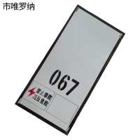 市唯罗纳标牌250*350mm块
