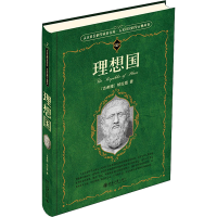 醉染图书理想国9787301167205