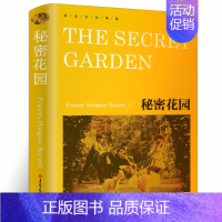 秘密花园 [正版]傲慢与偏见Pride and Prejudice纯英文版原版无删减全英语原文经典世界名著外国文学原著小