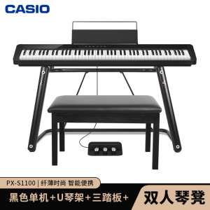 CASIO官方旗舰店 卡西欧电钢琴PX-S1100智能88键重锤专业演奏考级成人家用儿童初学者蓝牙便携数码钢琴