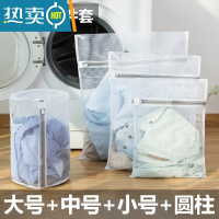 敬平护洗衣袋洗衣机专用防变形家用厚加大号文胸内衣过滤洗衣网袋网兜 [粗网四件套]大+中+小+圆柱护洗袋