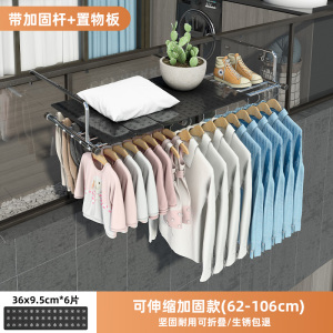 阳台晾衣神器防盗窗护栏窗外晾衣架窗台晾晒杆窗户室外伸缩晒鞋架