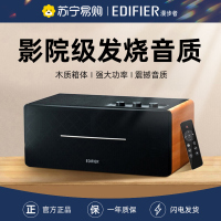 EDIFIER/漫步者D12无线蓝牙音响桌面台式电脑音箱低音炮家用高音质立体声木质箱体