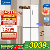 美的(Midea)冰箱60厘米超薄嵌入483升十字双开门四门超大容量家用智能以旧换新国补BCD-483WSPZM(E)白