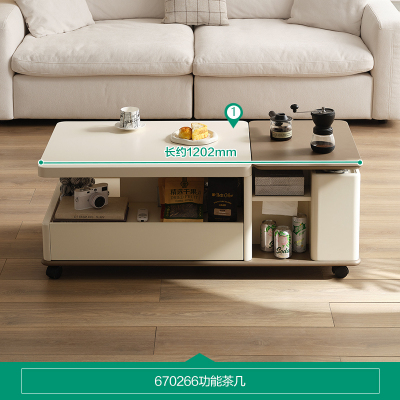全友家居现代简约多功能茶几客厅升降边几可移动边柜小茶桌子