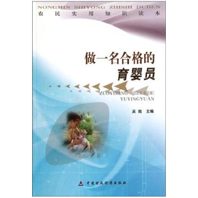 正版新书]林深时见鹿晏生9787221131409