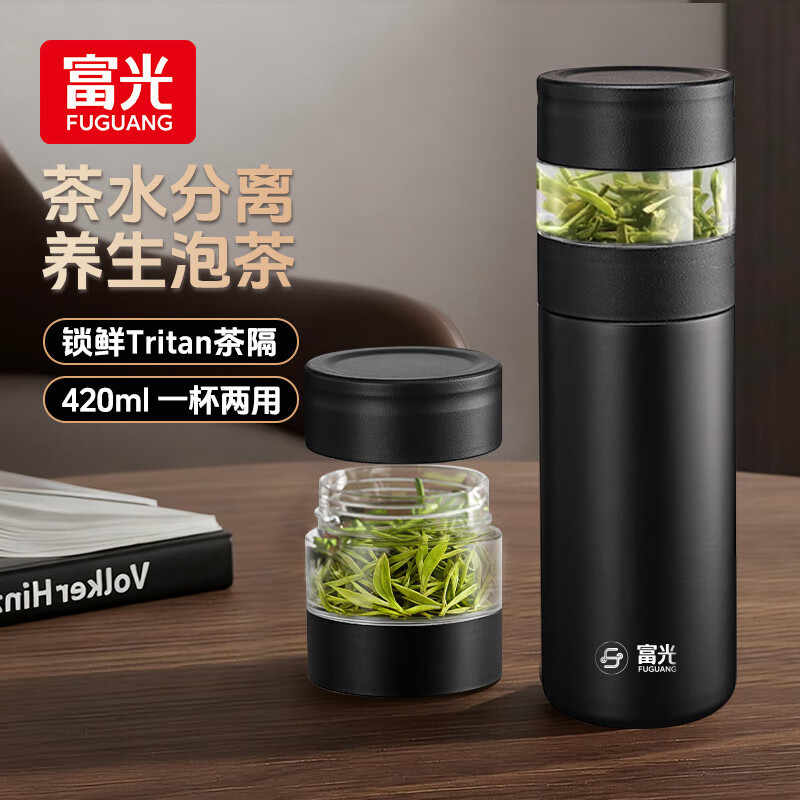 富光茶水分离茶叶分离杯真空泡茶师男女士316不锈钢便携商务泡茶保温杯