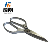 煌刚 剪刀 210mm 把