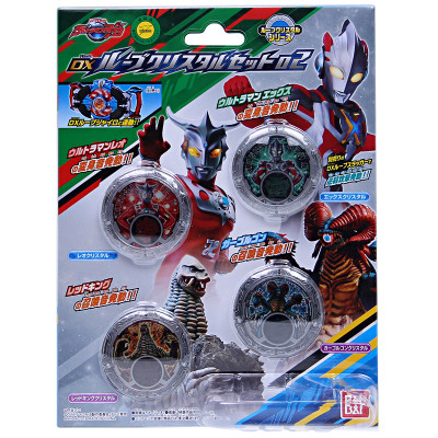 万代罗布奥特曼罗布回旋变身器水晶玩具DX银河胜利贝利亚结晶23677第二弹水晶