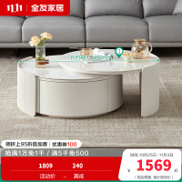 全友家居代简约可伸缩圆茶几奶油风双台面可选客厅家用茶几小户型茶桌边几