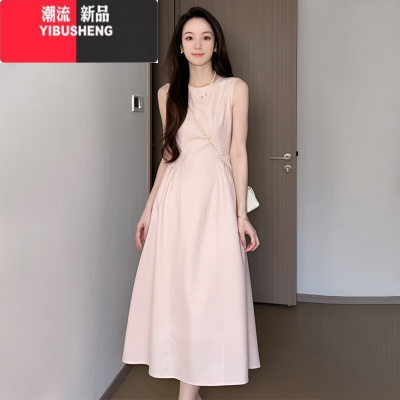 YIBUSHENG粉色无袖背心连衣裙子女季2024新款法式气质初恋绝美看长裙