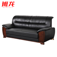 班龙沙发210*80*86cm张