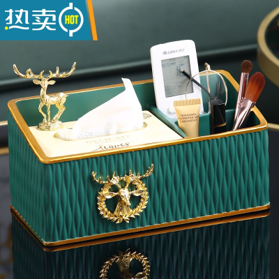 敬平简约现代家居装饰纸巾盒欧式轻奢家用客厅茶几遥控器收纳抽纸摆件 绿色边纹收纳巾盒B