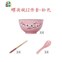 日式创意家用餐具陶瓷碗饭碗碗筷碗勺套装吃饭米饭碗碗碟套装汤碗 FENGHOU 四碗四勺四筷--四色混装