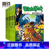 酷虫学校.漫画1-6册套装 [正版]酷虫学校. 漫画版1.2.3.4.5.6册 原创昆虫科普知识爆笑校园漫画 培养孩子科