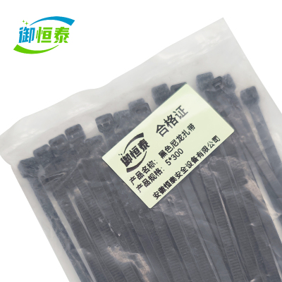 御恒泰黑色尼龙扎带5*300/根
