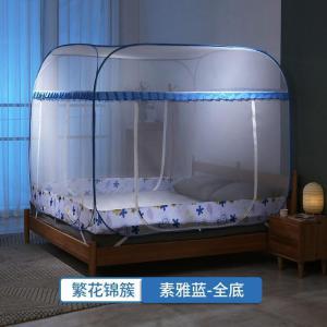 家柏饰(CORATED)蒙古包蚊帐家用免安装1.2米床公主风纹账1.5m/1.8m床双人
