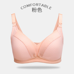 哺乳文胸喂无钢圈聚拢全棉奶孕妇内衣怀孕期纯棉舒适胸罩薄款