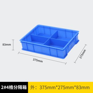 珂攸洋零件收纳盒
