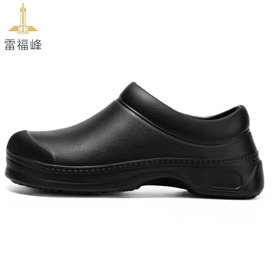 雷福峰厨师鞋厨房工作防滑鞋42/双