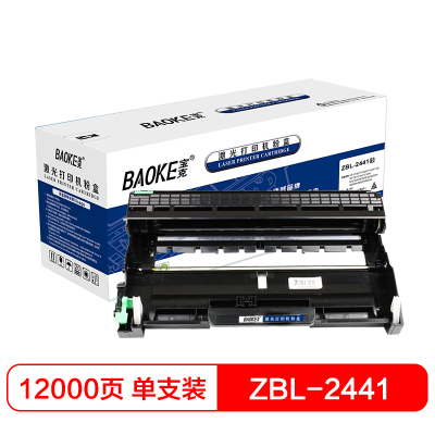 宝克(BAOKE)ZBL-2441鼓 感光鼓硒鼓架 适用兄弟 2240D/2250DN/联想 LJ2400 黑色 1支装