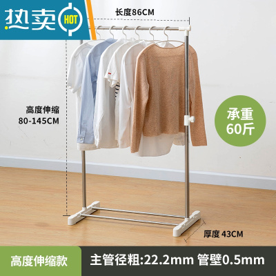 敬平晾衣架落地卧室内折叠阳台简易衣服架子衣帽晒衣家用单杆挂衣架 高度伸缩款-长86cm-无轮 中