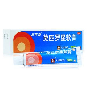 匹得邦 莫匹罗星软膏 10g 莫匹罗星皮肤感染湿疹脓疱病乳膏毛囊炎