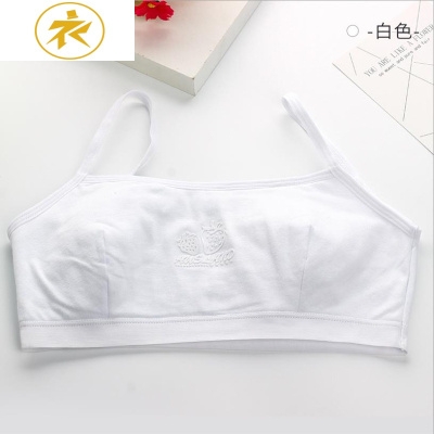 Ideamini中小学生内衣女孩吊带发育期小背心萌芽期儿童中大童少女文胸抹胸抹胸