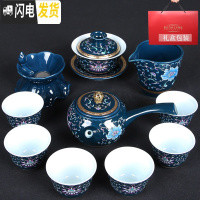 三维工匠陶瓷功夫茶具套装家用 整套中式简约金花景德镇青花瓷泡茶壶茶杯 霁蓝-缠莲枝-侧把壶-11件套