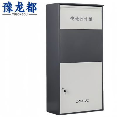 豫龙都快递柜钥匙款台