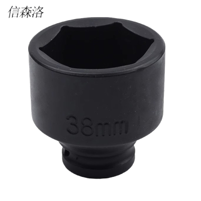 信森洛 38套筒头 1/2寸 38mm/ 个
