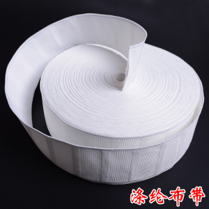 家柏饰(CORATED)工厂直销]窗帘挂钩布带涤纶/棉质布带防晒四爪钩白布带50米