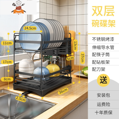 厨房可伸缩新型碗碟沥水架台面晾放碗筷餐具收纳水槽洗碗池滤水篮 敬平 黑色双层碗碟沥水架[可伸缩排水管]餐具架