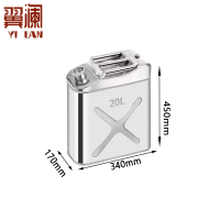 翼澜不锈钢油桶 20升 个