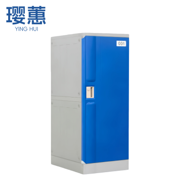 璎蕙 更衣柜382*500*930mm个