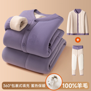 保暖套装男士加绒加厚家居服羊毛秋衣秋裤睡衣中老年内衣秋冬季女