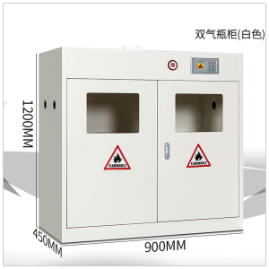创世人 钢气瓶柜工业柜柜储存柜安全柜危险品储存柜 1200mm高单瓶双瓶柜带报警器颜色备注