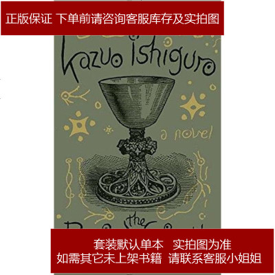 TheBuriedGiantKazuoIshiguroVintage9781101911310