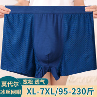 男士内裤平角裤大码透气冰丝网眼莫代尔肥佬四角短裤头薄款夏_851