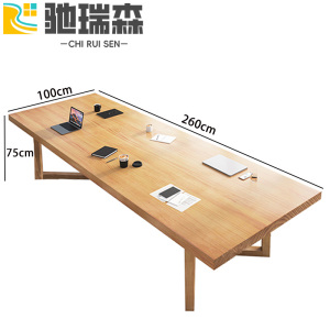 驰瑞森办公桌
