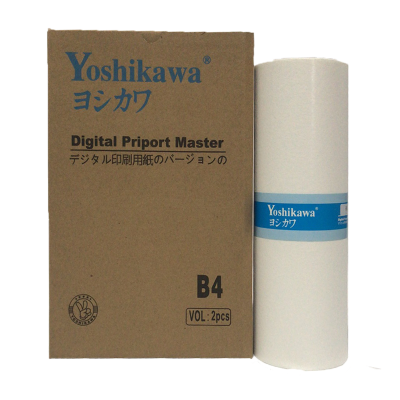 吉川SFB4版纸 适用理想5231C/5233C/5234C/5250C一体速印机 蜡纸