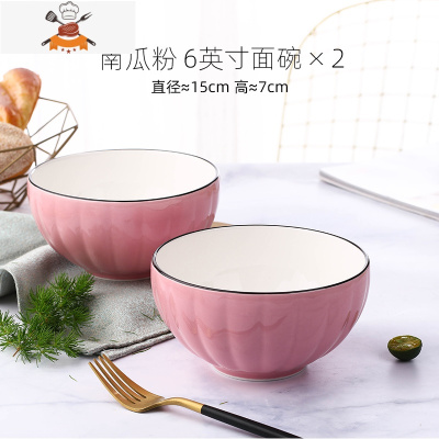 家用饭碗盘子组合情侣套装 创意日式陶瓷餐具 2-6人用碗碟套装 敬平 南瓜粉2个6英寸面碗
