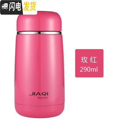 三维工匠保温杯不锈钢水杯便携学生男女可爱随手简约大肚杯迷你小杯子 红色