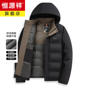 恒源祥秋冬季棉服男士短款立领连帽棉袄加厚保暖冬装棉衣男外套