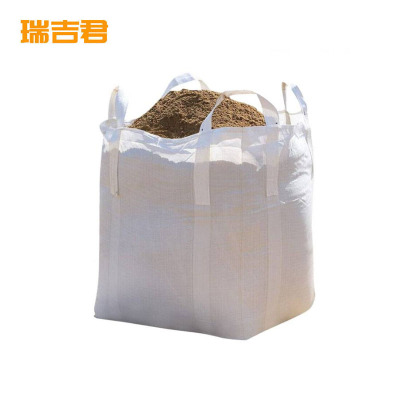 瑞吉君 柔性吨包袋 90*90*110cm 个