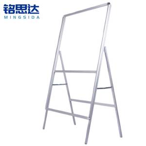 铭思达展示架单面