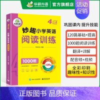 小学英语阅读 4年级 小学四年级 [正版] 2年级 妙趣小学英语二年级听力1000题专项训练书籍 全国适用 积累词汇句型